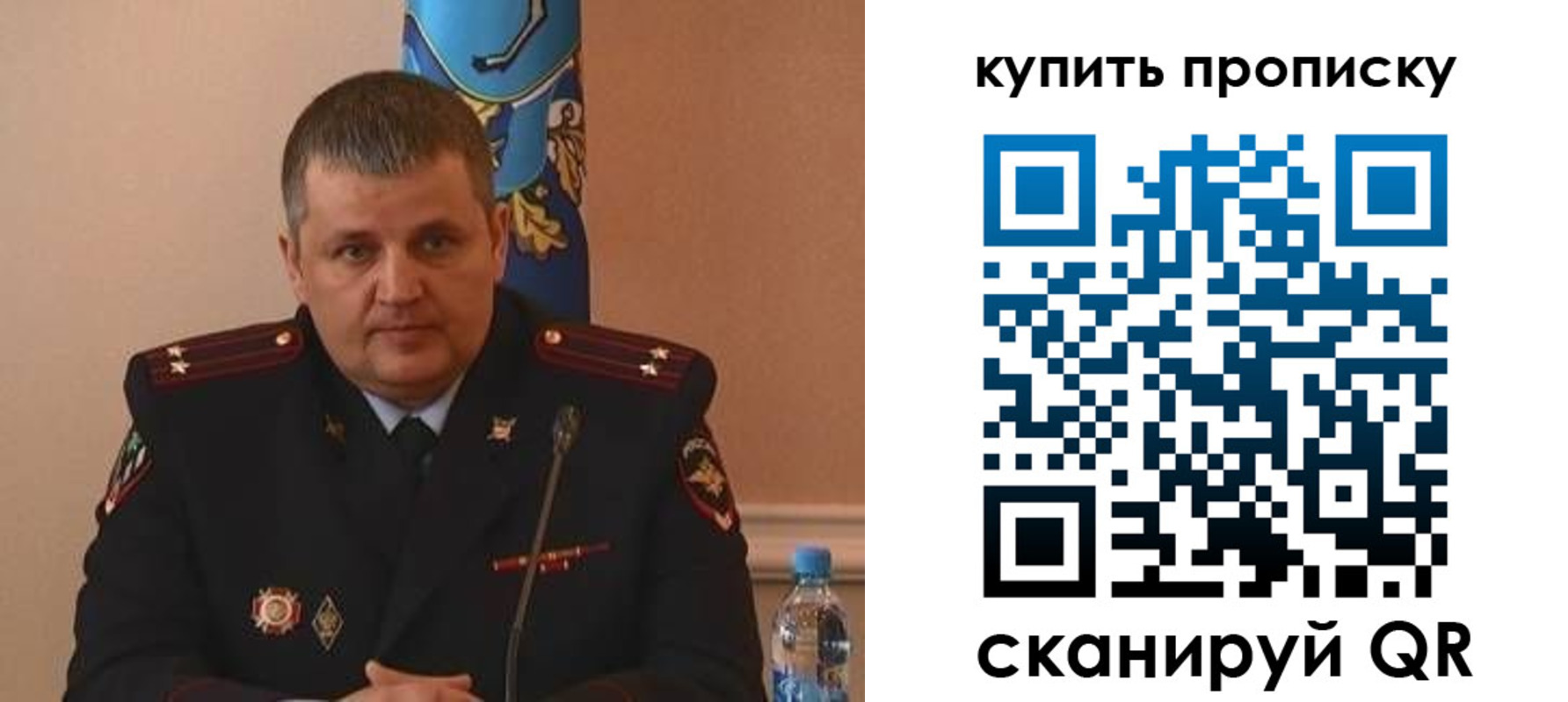 временная регистрация в квартире в Можайске