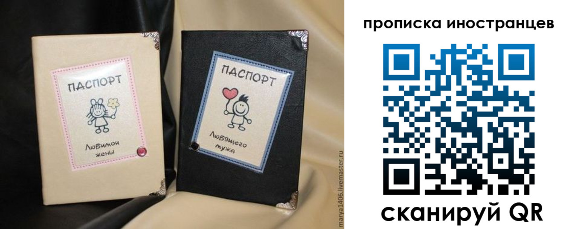 прописка в квартире в Можайске