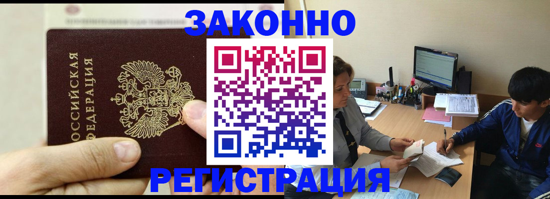 регистрация для школы в Можайске